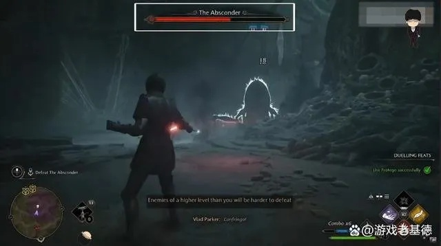 《霍格沃茨之遗》终极BOSS无伤攻略，解锁全新生存技巧