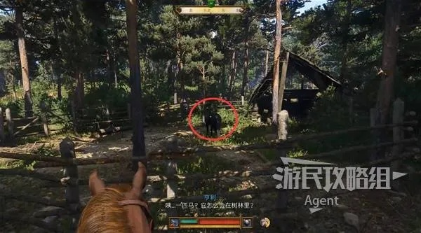 《天国拯救2》深山隐士&罪恶灵魂攻略：高效完成支线秘籍