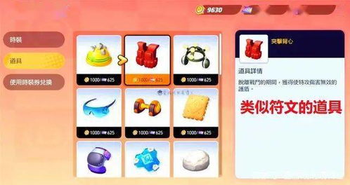 《宝可梦大集结》新手必看！盘点实战高胜率宝可梦