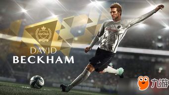 《实况足球2018》IGN评分9.0：进化有限，足球魅力依旧