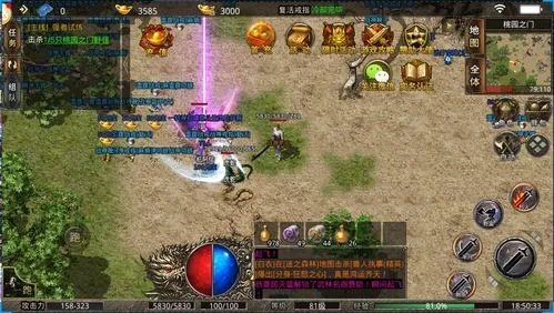 变态传奇合击版真的爽？2026高爆攻速服实测，英雄合击一秒清屏！