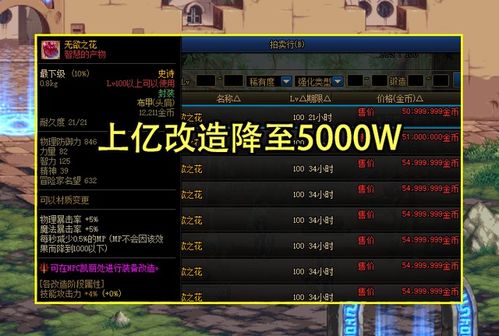 《黑暗世界》配置攻略：官方售价+必备配置一览