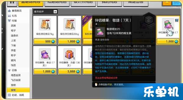 冒险岛伴侣论坛藏着多少你不知道的隐藏秘籍？2026最新速通攻略都在这！