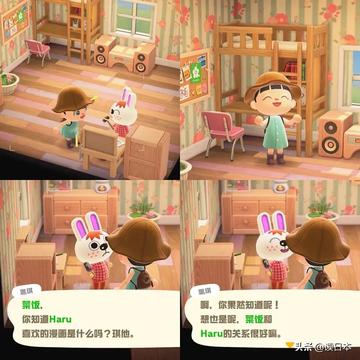 《动物森友会》高效拍照攻略，提升亲密度技巧大公开