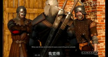 《巫师3》杰洛特情缘：解锁浪漫福利攻略