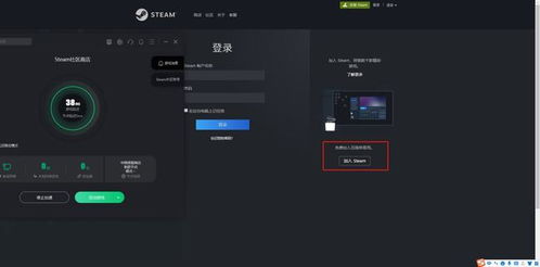 盛大巨星官网下载，隐藏通道真的存在？2026最新验证教程来了！
