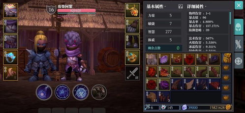 《明末渊虚之羽双刀攻略：获取方法与面板揭秘》