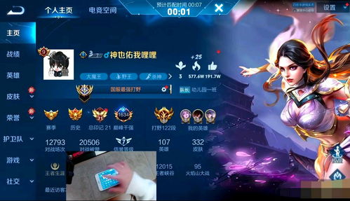 杨龙传奇3，隐藏职业解锁秘辛曝光？2026跨服PK胜率提升80%的实战技巧