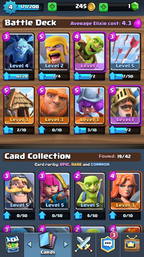 2026皇室战争礼包兑换码全解析，创作者兑换码宝箱大汇总！