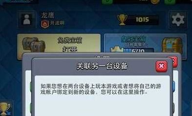 皇室战争1月兑换码大揭秘：最新福利汇总速览