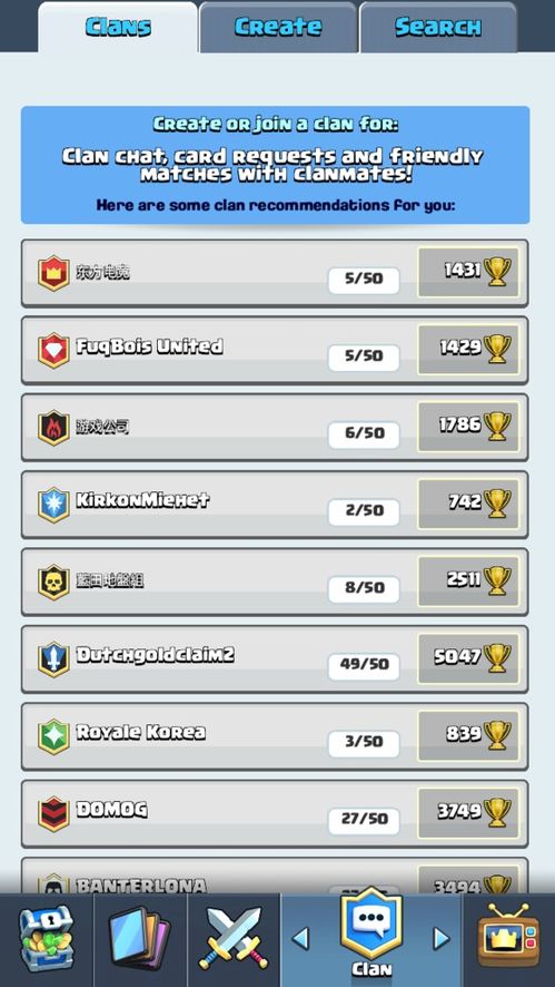 皇室战争创作者秘籍：2026版福利代码大全解析