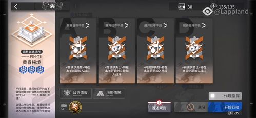 明日方舟黎风抽卡2026攻略：深度解析抽卡价值与策略