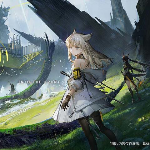 明日方舟终末地别礼阵容攻略：高效搭配新技巧解析