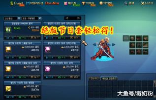 逆战未来电脑端安装2026版攻略：轻松上手新版本教程详解