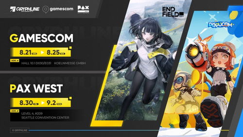 明日方舟终末地官方PC入口2026，揭秘全新游戏体验入口