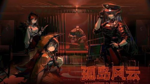 轻松解锁明日方舟终末地奖励，官方攻略秘籍大公开！