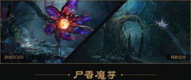 逆战S1鬼吹灯联动揭晓，揭秘全新赛季联动时间表