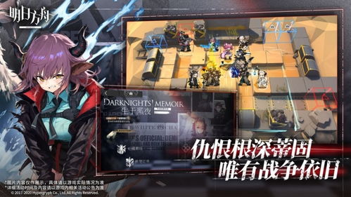 明日方舟终末地联机玩法揭秘，全新社交体验来袭