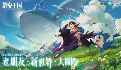 微观治愈之旅：腾讯小人国新篇，探索治愈生活新境界