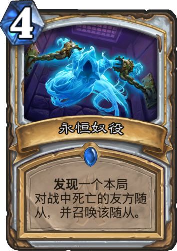 《炉石传说》针灸牧卡组攻略：实战解析，制胜之道揭秘