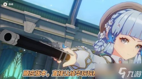 《原神》4.3新圣遗物揭秘：昔时之歌+回声之林夜话套装攻略！