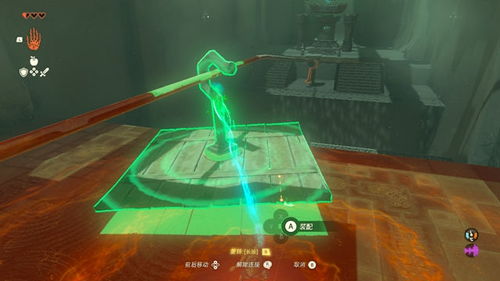 《塞尔达传说》兹拉卡瓦卡神庙谜题攻略：解锁隐藏秘密