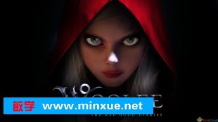 《伍尔夫：小红帽新篇章》大佬收购后，小妹妹再踏征途