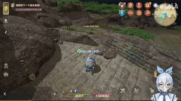 《FF14水晶世界松鼠宝箱全搜集秘籍曝光》