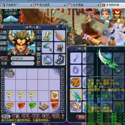 物理队装备解析，输出技巧升级指南