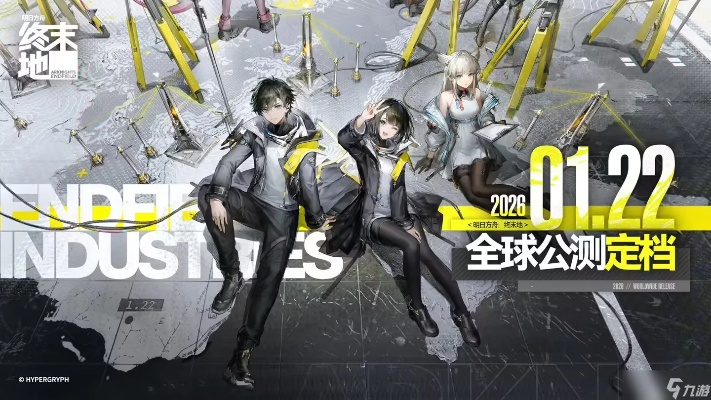 《明日方舟终末地》出师三剑攻略：高效解谜技巧大揭秘