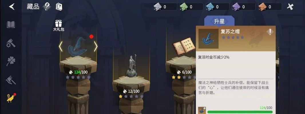 白垩界卫高效攻略：掌握全新战术，轻松通关！