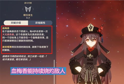 《原神》3.1下半期：妮露实力飙升，登顶节奏榜！