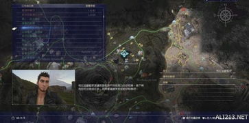 《最终幻想14》6.2岛奇遇：揭秘全素材分布新秘境