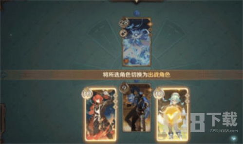 七圣召唤群攻卡组攻略：揭秘全新策略价值解析