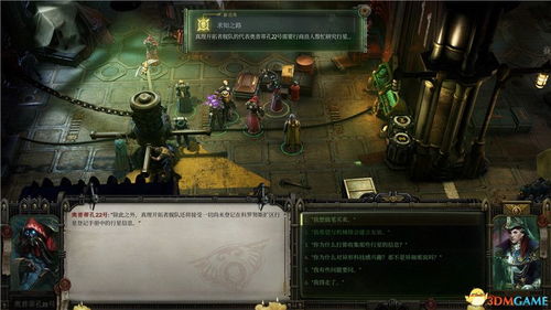 《战锤40K暗潮》老兵动力剑强装攻略：天赋搭配技巧解析