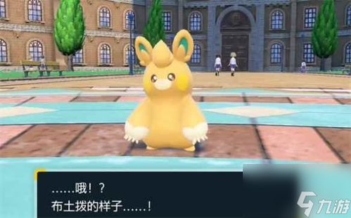 《宝可梦朱紫》巴布土拨双打攻略：打造最强阵容秘籍大公开