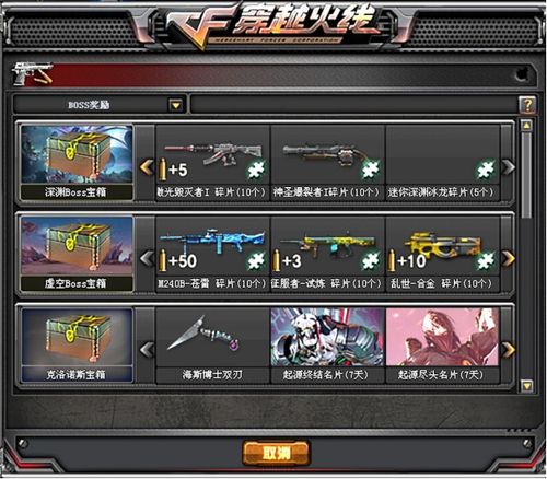 V3.3深渊12层攻略：打造强力队伍，解锁全新战术奥秘