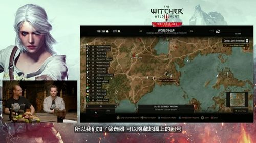 《巫师3》次世代版技能点攻略：开局加点绝密秘籍，解锁最强战力