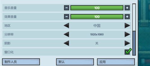 《红霞岛》全版本跨平台联机畅玩攻略揭秘