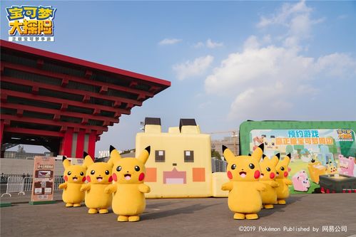 《宝可梦咖啡馆大揭秘：海量精灵饮品等你畅饮》