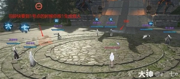 《逆水寒》枫语朝暮第三天任务速通攻略！