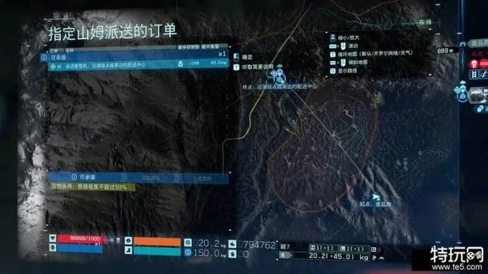 《死亡搁浅2》西部观测站位置解锁攻略，等级提升奖励揭秘