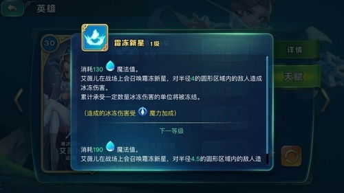 《原子之心》新手攻略：快速上手必备技巧