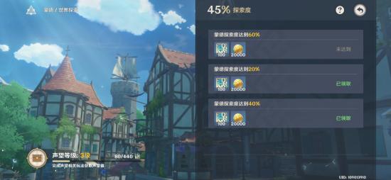 《原神》须弥声望提升攻略：每日任务开启全解析