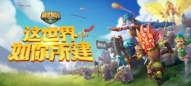 《巅峰之作！史上最受欢迎游戏排行第二篇》
