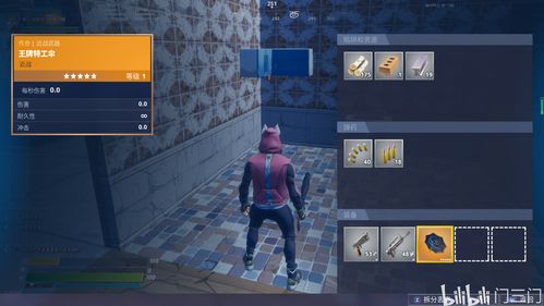 《熊火山口与冰箱货物：堡垒之夜第八周挑战攻略秘籍》