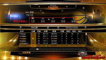 《NBA 2K14》王朝模式攻略：轻松夺冠全解析