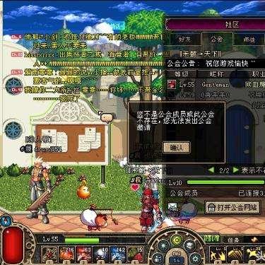 《地下城工会》趣味攻略：轻松解锁搞笑半攻略新玩法