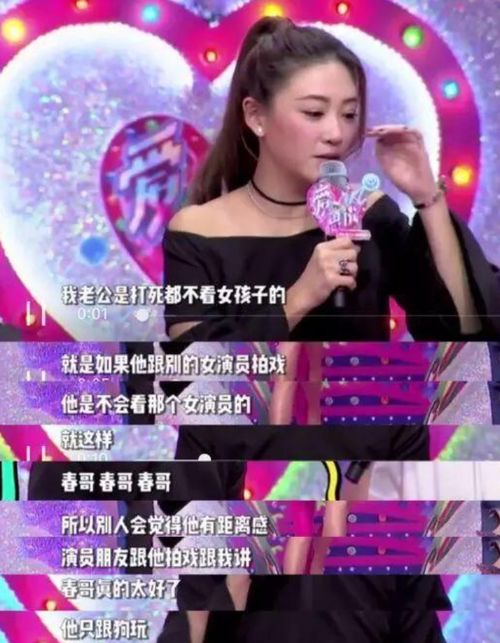 应采儿陈小春水晶婚！游戏玩家们羡慕这样的爱情吗?-分隔符-应采儿晒照庆祝与陈小春结婚15年