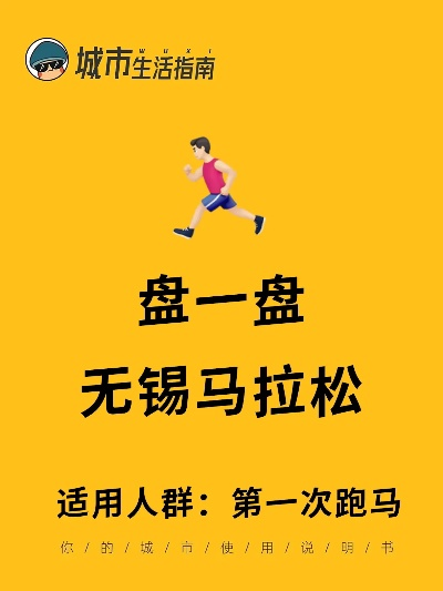 棒鸡新作马拉松无单人内容上线